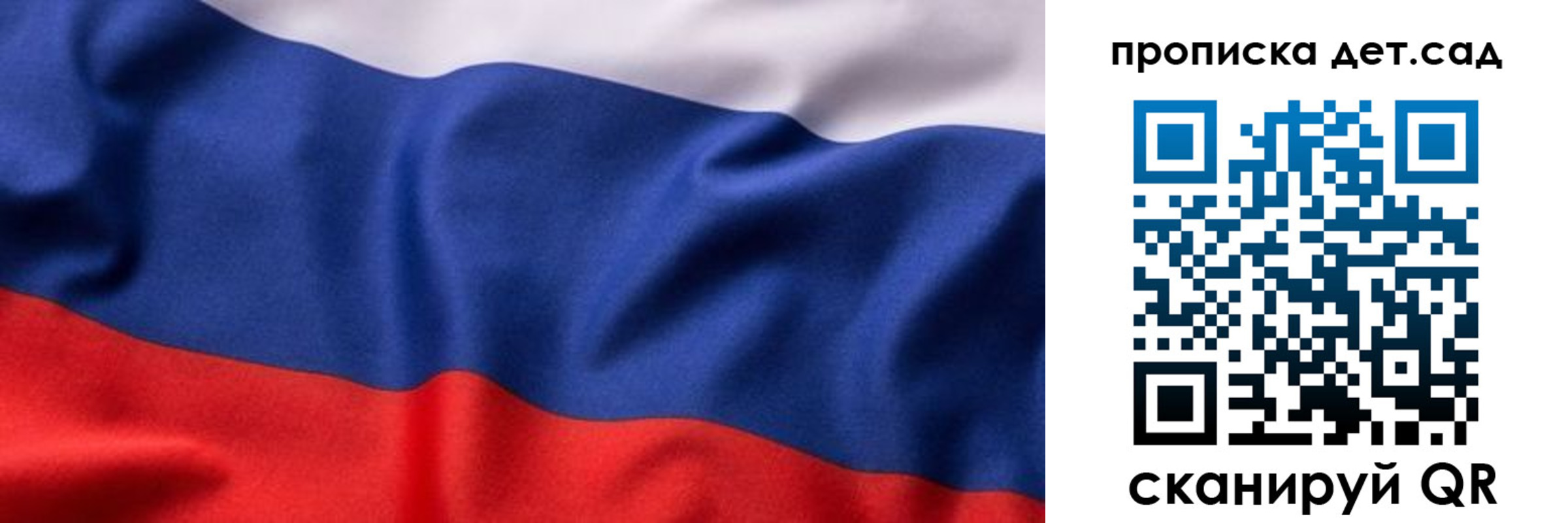 миграционный учет в Энгельсе