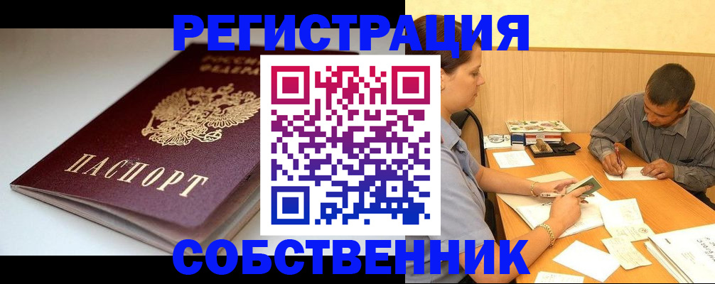 найти адрес прописки в Энгельсе